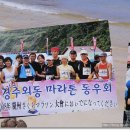 이종무장군대마도정벌 이미지