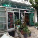 류가네가든 이미지