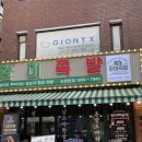 논현1-118 이미지