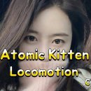 Atomic Kitten - Locomotion. 이미지