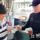 광천세탁소 이미지