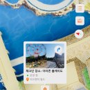 윤슬약국 | 베트남 푸꾸옥 여행 빈원더스 놀이기구 티켓 가격 워터파크 꿀팁