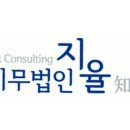 세무법인지율 - 노원구 동일로 1382 | 세무법인지율