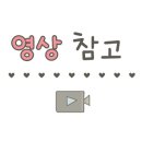 신영수산 이미지