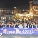 별밤지기 이미지