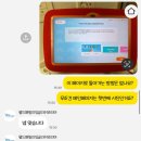 월드패밀리잉글리쉬코리아 주식회사 | 디즈니 월팸 탭 버전업하신 분들은 꼭 보세요! (첫 사용 시 꿀팁)