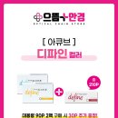 채운안경 이미지