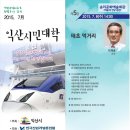 태초건강