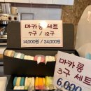 홍베이팡 미사망월점 이미지