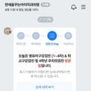 꿈꾸는 소아치과의원 이미지