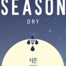 호랑이꿀 이미지