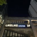 리케리케주 이미지