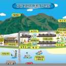산장관광지 이미지