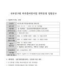 마루뜰어린이집 이미지