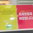 아이데코안경원 위드렌즈 이미지