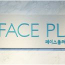안면그릇