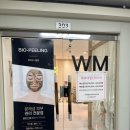 부천 상동 브라질리언 왁싱 | 8년 경력의 전문 왁싱 원장님과 합리적인 가격! [WM왁싱뷰티]