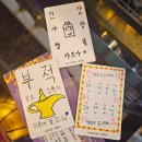 알라딘목장 이미지