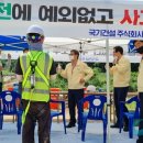 청송방역공사 네이버블로그