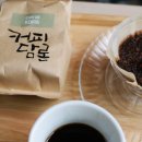 카페드케냐 네이버블로그