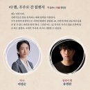 파인앤듀