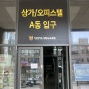 유레카 | [해운대아로마] 핫스톤 경혈지압마사지 후기 <유레카마사지>
