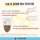 세로비 한의원
