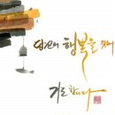 안녕이란 인사 2가지 소서 이미지