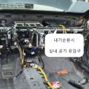 (셀프정비) 운전자 90%가 모르고 계속 쓰는 기능 이미지