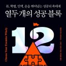 열두다올 이미지