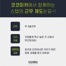 미카헤어 - 관악구 | 미카헤어
