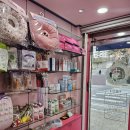 스머프동물병원 이미지