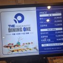더다이닝원울산점