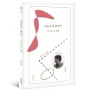 처음부터 끝까지 이미지