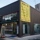 족장의칼 이미지