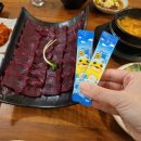 경산 신대부적 생고기 맛집 신선한 오늘생고기 본점