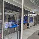 호성전자 | 결혼준비ㅣ성남 신혼가전 LG전자베스트샵 성남호성점 구입후기