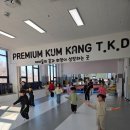 금강태권도 효교육관(산현관) 이미지