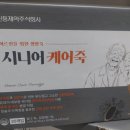 신풍제약(주) | 신풍제약 시니어 영양죽 고소한맛 후기 | 대학생 감기 영양죽 영양식