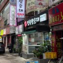 충렬사역 3번출구 이미지