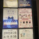 서울로움산부인과의원 | 송파 포유문산부인과 문화센터 기저귀케이크 만들기 신청방법, 추천 후기