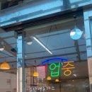 소한영돈가스 이미지