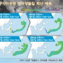 일본은 melt down(녹아내리는 중) 10년안에 백만명 사망!!!. 일본의 방사능 오염 식품.♬ ひとり薩摩路(홀로 가는 사쯔마길)-水森かおり(미즈모리 카 이미지