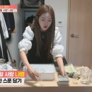 패대기