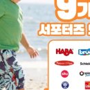나비타월드 - 강서구 양천로57길 26 | 나비타월드