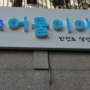 어물이야기 이미지