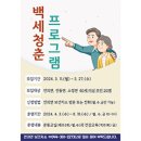 전의면 보건지소 이미지