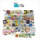 모든지쇼핑 | 내친구 과학공룡 가격 유아 전집 후기 5세부터 6세 책 추천하는 이유