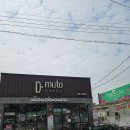 동진원예사 이미지