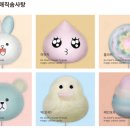 고쉐프의스윗프렌즈